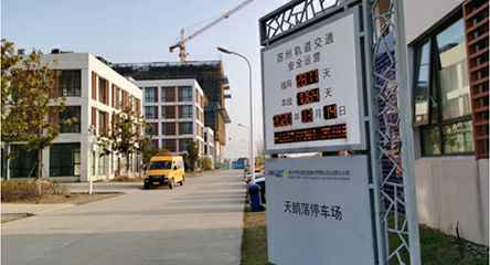 苏州轨道交通出现开云·官方网站登录入口-开云online(中国)身影